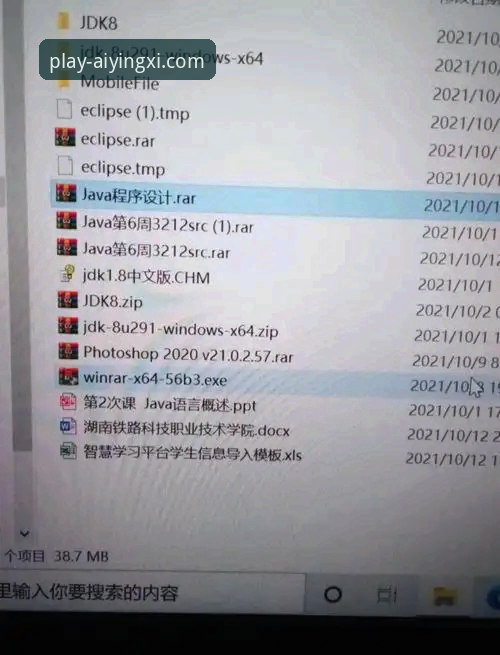 爱游戏品牌安装失败 爱游戏品牌安装失败解决教程:从排查到修复的完整操作指南
