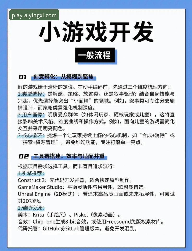 如何轻松上手爱游戏赛事最新版？从下载到观赛的完整指南