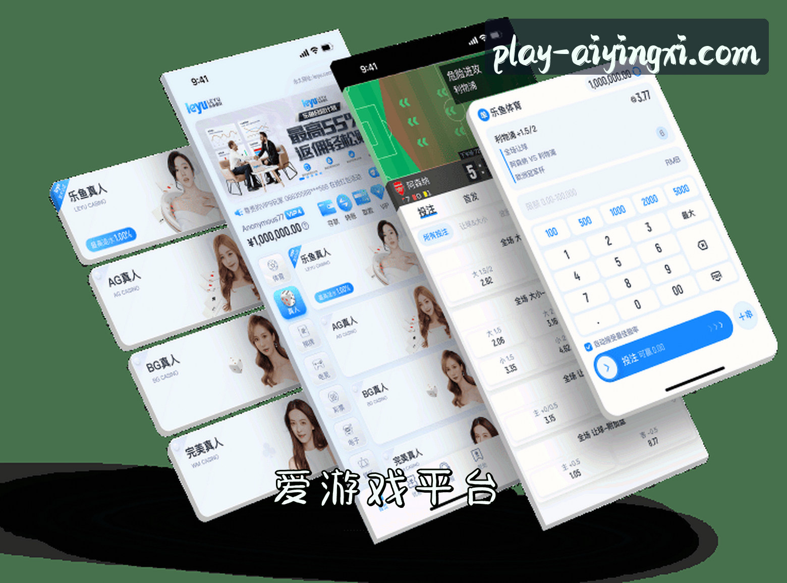 关于爱游戏(AIYINGXI)官方网站 - 值得信赖的娱乐品牌
